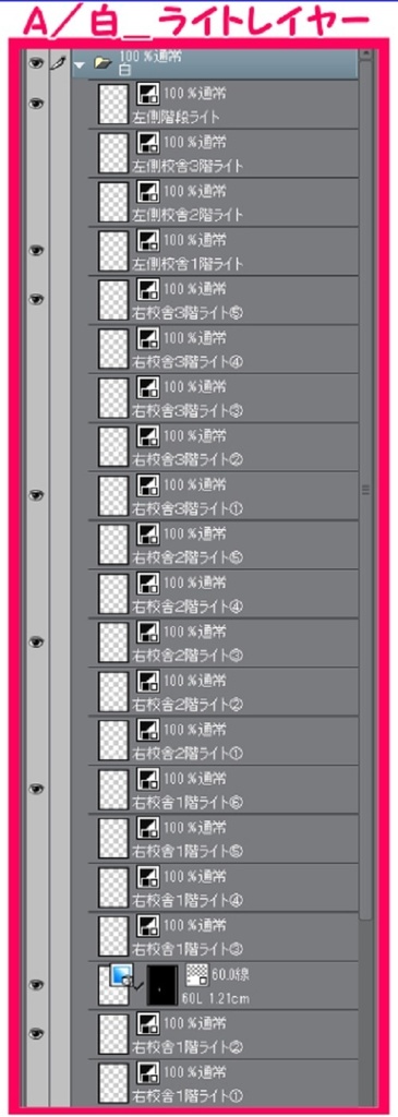 【マンガ背景用素材】【学校】小学校A_校舎_11【夜/昼/トーンなしセット】【3変化対応】【zip転送で中身はclipファィル】