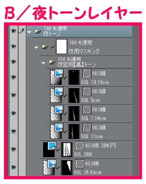 【マンガ背景用素材】【学校】小学校A_校舎_11【夜/昼/トーンなしセット】【3変化対応】【zip転送で中身はclipファィル】