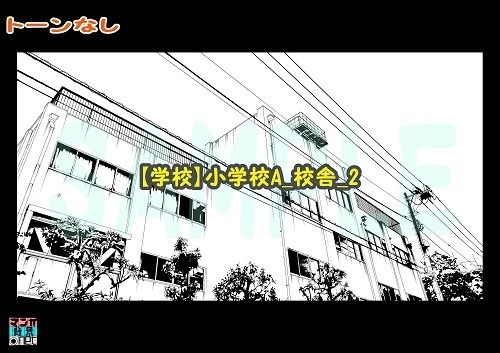 【マンガ背景用素材】【学校】小学校A_校舎_2【夜/昼/トーンなしセット】【3変化対応】【zip転送で中身はclipファィル】