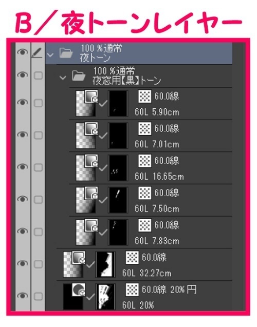 【マンガ背景用素材】【学校】小学校A_校舎_2【夜/昼/トーンなしセット】【3変化対応】【zip転送で中身はclipファィル】