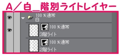 【マンガ背景用素材】【学校】小学校A_校舎_16【夜/昼/トーンなしセット】【3変化対応】【zip転送で中身はclipファィル】