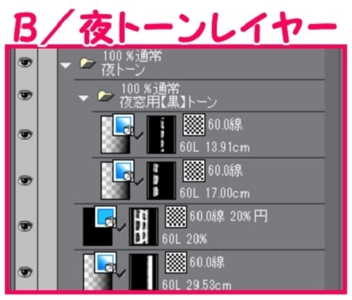 【マンガ背景用素材】【学校】小学校A_校舎_16【夜/昼/トーンなしセット】【3変化対応】【zip転送で中身はclipファィル】