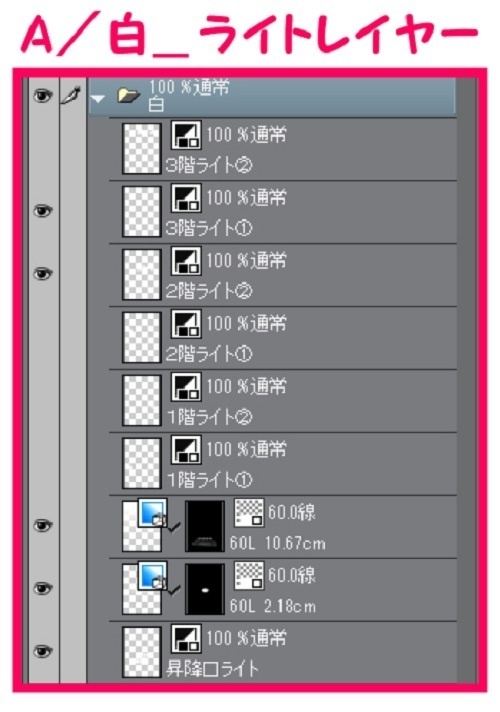 【マンガ背景用素材】【学校】小学校A_校舎_18【夜/昼/トーンなしセット】【3変化対応】【zip転送で中身はclipファィル】