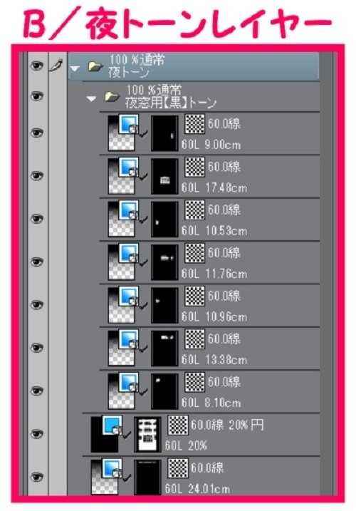 【マンガ背景用素材】【学校】小学校A_校舎_18【夜/昼/トーンなしセット】【3変化対応】【zip転送で中身はclipファィル】