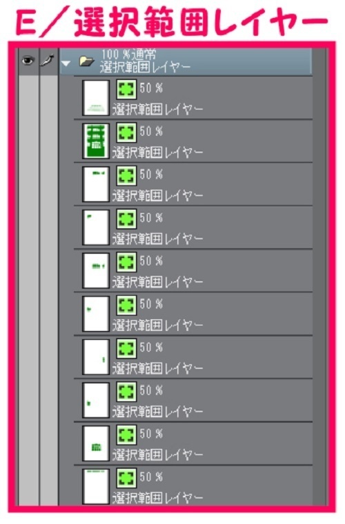 【マンガ背景用素材】【学校】小学校A_校舎_18【夜/昼/トーンなしセット】【3変化対応】【zip転送で中身はclipファィル】