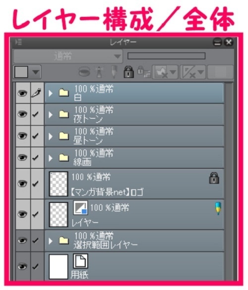 【マンガ背景用素材】【学校】小学校A_校舎_18【夜/昼/トーンなしセット】【3変化対応】【zip転送で中身はclipファィル】