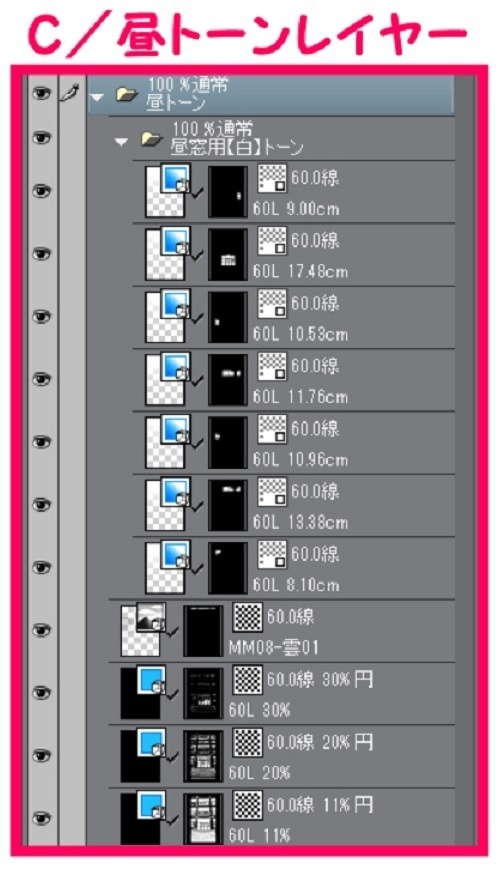 【マンガ背景用素材】【学校】小学校A_校舎_18【夜/昼/トーンなしセット】【3変化対応】【zip転送で中身はclipファィル】