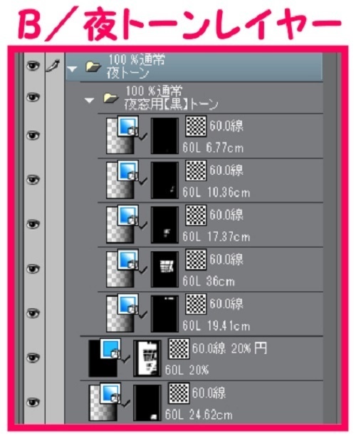 【マンガ背景用素材】【学校】小学校A_校舎_19【夜/昼/トーンなしセット】【3変化対応】【zip転送で中身はclipファィル】