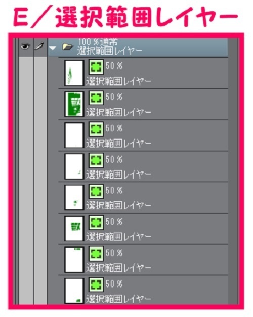 【マンガ背景用素材】【学校】小学校A_校舎_19【夜/昼/トーンなしセット】【3変化対応】【zip転送で中身はclipファィル】