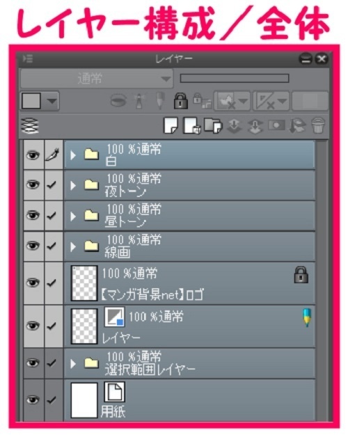 【マンガ背景用素材】【学校】小学校A_校舎_19【夜/昼/トーンなしセット】【3変化対応】【zip転送で中身はclipファィル】