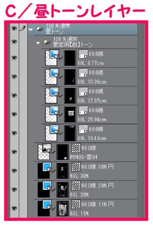 【マンガ背景用素材】【学校】小学校A_校舎_19【夜/昼/トーンなしセット】【3変化対応】【zip転送で中身はclipファィル】