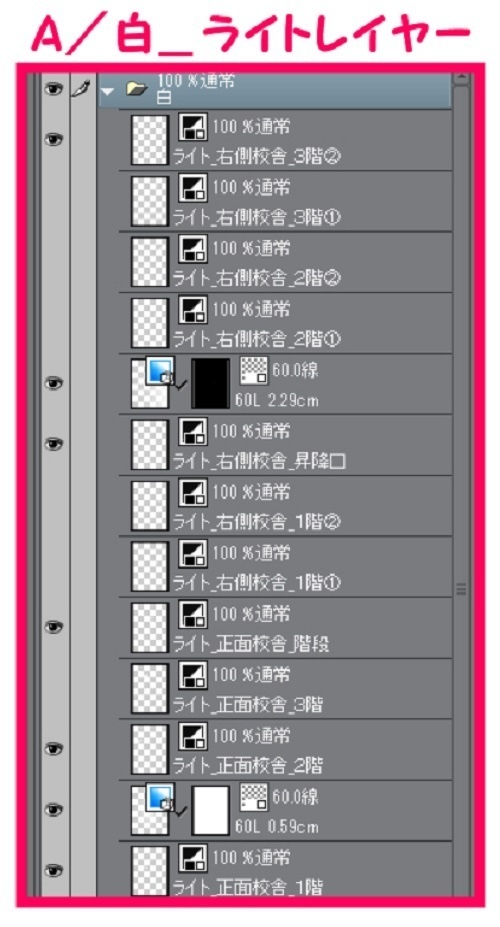 【マンガ背景用素材】【学校】小学校A_校舎_22【夜/昼/トーンなしセット】【3変化対応】【zip転送で中身はclipファィル】