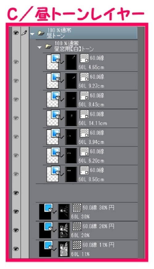 【マンガ背景用素材】【学校】小学校A_校舎_22【夜/昼/トーンなしセット】【3変化対応】【zip転送で中身はclipファィル】