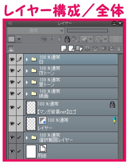 【マンガ背景用素材】【学校】小学校A_校舎_22【夜/昼/トーンなしセット】【3変化対応】【zip転送で中身はclipファィル】