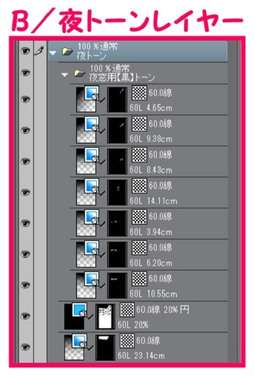 【マンガ背景用素材】【学校】小学校A_校舎_22【夜/昼/トーンなしセット】【3変化対応】【zip転送で中身はclipファィル】