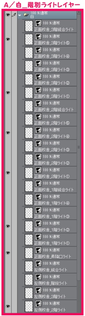 【マンガ背景用素材】【学校】小学校A_校庭_7【夜/昼/トーンなしセット】【3変化対応】【zip転送で中身はclipファィル】