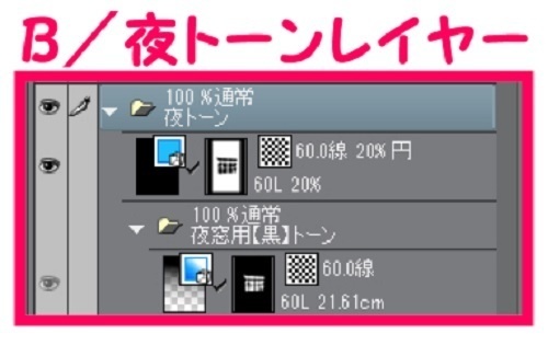 【マンガ背景用素材】【学校】小学校A_校舎_24【夜/昼/トーンなしセット】【3変化対応】【zip転送で中身はclipファィル】