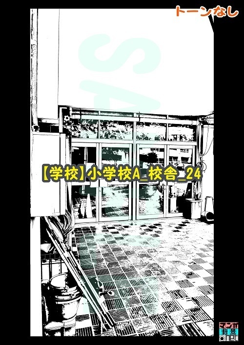 【マンガ背景用素材】【学校】小学校A_校舎_24【夜/昼/トーンなしセット】【3変化対応】【zip転送で中身はclipファィル】