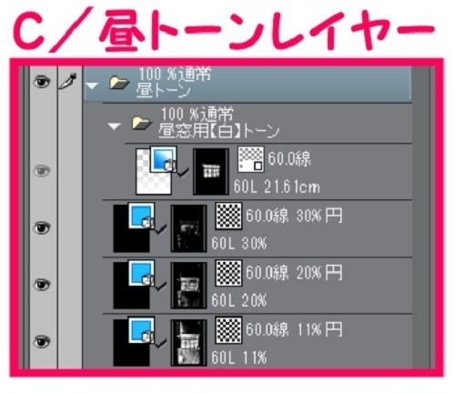 【マンガ背景用素材】【学校】小学校A_校舎_24【夜/昼/トーンなしセット】【3変化対応】【zip転送で中身はclipファィル】