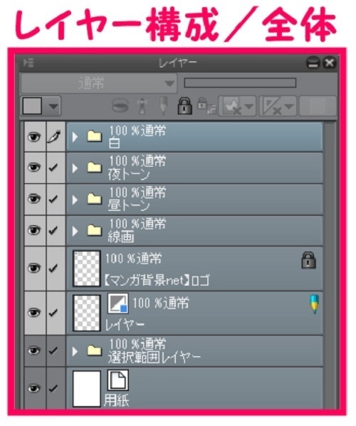 【マンガ背景用素材】【学校】小学校A_校舎_24【夜/昼/トーンなしセット】【3変化対応】【zip転送で中身はclipファィル】