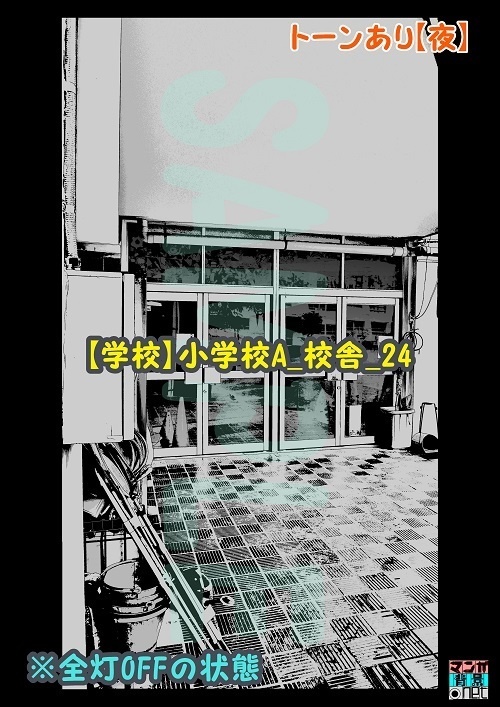 【マンガ背景用素材】【学校】小学校A_校舎_24【夜/昼/トーンなしセット】【3変化対応】【zip転送で中身はclipファィル】