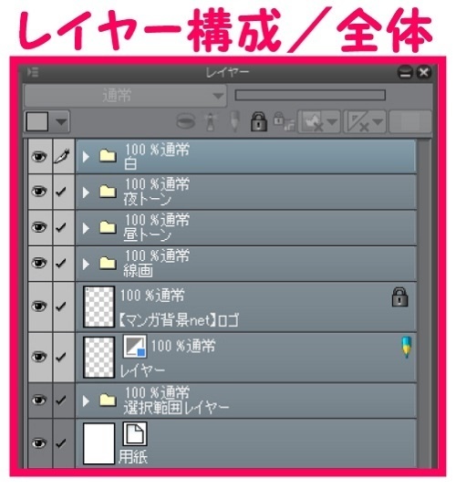 【マンガ背景用素材】【学校】小学校A_校舎_手洗場③【夜/昼/トーンなしセット】【3変化対応】【zip転送で中身はclipファィル】