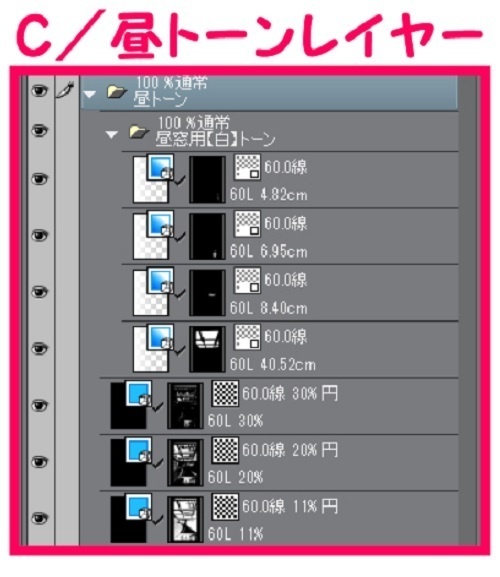 【マンガ背景用素材】【学校】小学校A_校舎_手洗場③【夜/昼/トーンなしセット】【3変化対応】【zip転送で中身はclipファィル】