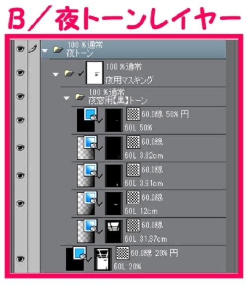 【マンガ背景用素材】【学校】小学校A_校舎_手洗場③【夜/昼/トーンなしセット】【3変化対応】【zip転送で中身はclipファィル】