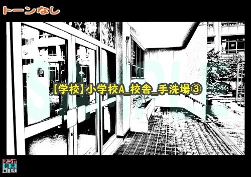 【マンガ背景用素材】【学校】小学校A_校舎_手洗場③【夜/昼/トーンなしセット】【3変化対応】【zip転送で中身はclipファィル】