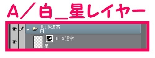 【マンガ背景用素材】【学校】小学校A_校庭_バスケットゴール⑤【夜/昼/トーンなしセット】【3変化対応】【zip転送で中身はclipファィル】