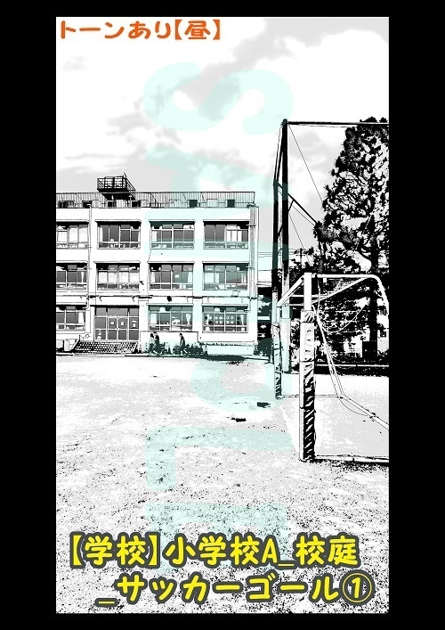 【マンガ背景用素材】【学校】小学校A_校庭_サッカーゴール①【夜/昼/トーンなしセット】【3変化対応】【zip転送で中身はclipファィル】