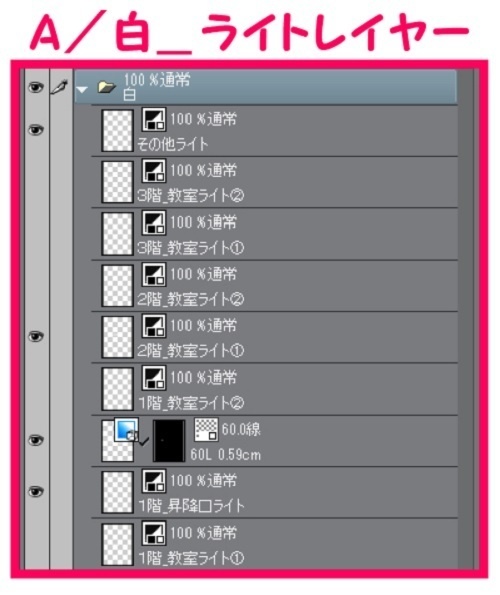 【マンガ背景用素材】【学校】小学校A_校庭_サッカーゴール①【夜/昼/トーンなしセット】【3変化対応】【zip転送で中身はclipファィル】