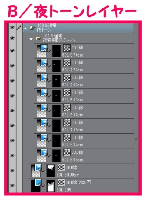 【マンガ背景用素材】【学校】小学校A_校庭_サッカーゴール①【夜/昼/トーンなしセット】【3変化対応】【zip転送で中身はclipファィル】