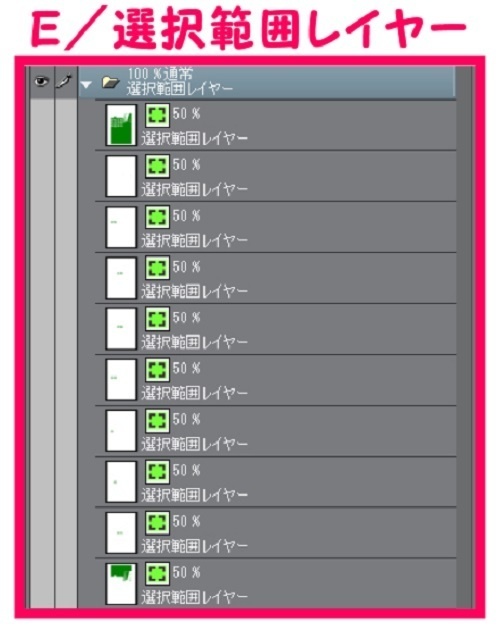 【マンガ背景用素材】【学校】小学校A_校庭_サッカーゴール①【夜/昼/トーンなしセット】【3変化対応】【zip転送で中身はclipファィル】