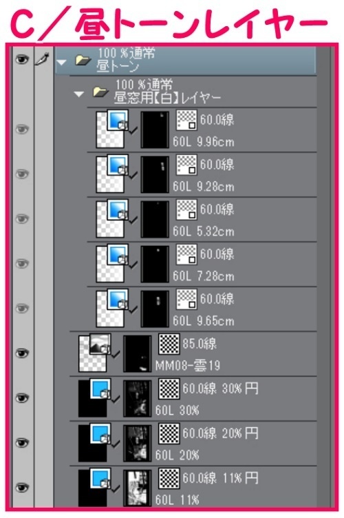 【マンガ背景用素材】【学校】小学校A_校門_11【夜/昼/トーンなしセット】【3変化対応】【zip転送で中身はclipファィル】
