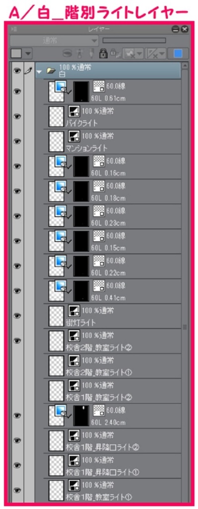 【マンガ背景用素材】【学校】小学校A_校門_11【夜/昼/トーンなしセット】【3変化対応】【zip転送で中身はclipファィル】