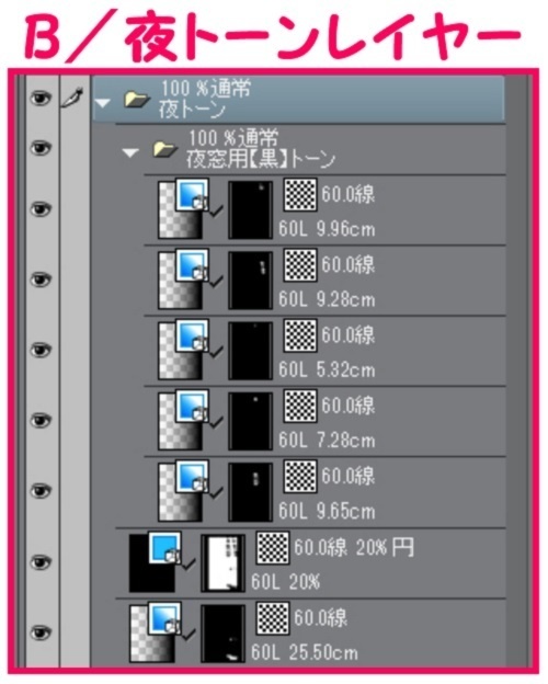 【マンガ背景用素材】【学校】小学校A_校門_11【夜/昼/トーンなしセット】【3変化対応】【zip転送で中身はclipファィル】