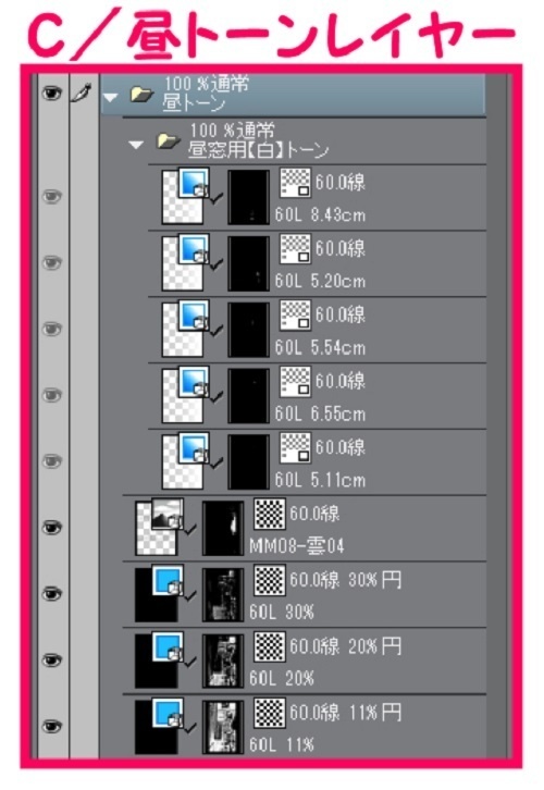 【マンガ背景用素材】【学校】小学校A_校門_13【夜/昼/トーンなしセット】【3変化対応】【zip転送で中身はclipファィル】