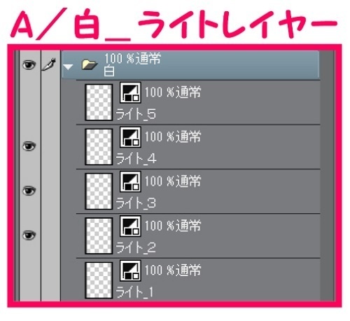 【マンガ背景用素材】【学校】小学校A_校門_13【夜/昼/トーンなしセット】【3変化対応】【zip転送で中身はclipファィル】
