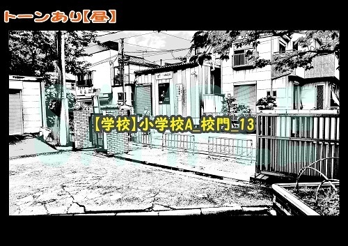 【マンガ背景用素材】【学校】小学校A_校門_13【夜/昼/トーンなしセット】【3変化対応】【zip転送で中身はclipファィル】