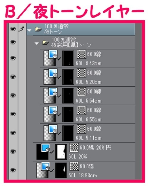 【マンガ背景用素材】【学校】小学校A_校門_13【夜/昼/トーンなしセット】【3変化対応】【zip転送で中身はclipファィル】