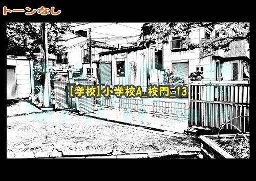 【マンガ背景用素材】【学校】小学校A_校門_13【夜/昼/トーンなしセット】【3変化対応】【zip転送で中身はclipファィル】