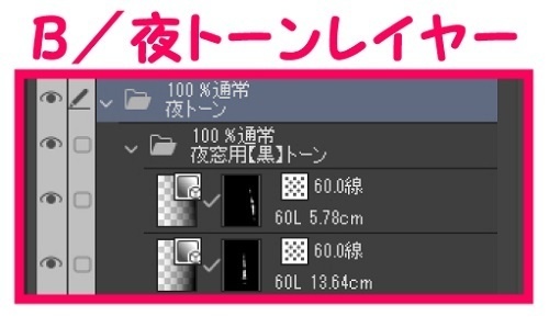 【マンガ背景用素材】【学校】小学校A_裏門_7【夜/昼/トーンなしセット】【3変化対応】【zip転送で中身はclipファィル】