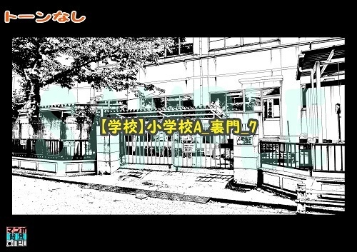 【マンガ背景用素材】【学校】小学校A_裏門_7【夜/昼/トーンなしセット】【3変化対応】【zip転送で中身はclipファィル】