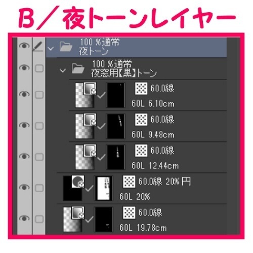 【マンガ背景用素材】【学校】小学校A_校門_5【夜/昼/トーンなしセット】【3変化対応】【zip転送で中身はclipファィル】