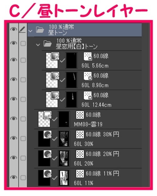 【マンガ背景用素材】【学校】小学校A_校門_5【夜/昼/トーンなしセット】【3変化対応】【zip転送で中身はclipファィル】