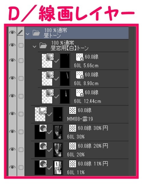 【マンガ背景用素材】【学校】小学校A_校門_5【夜/昼/トーンなしセット】【3変化対応】【zip転送で中身はclipファィル】