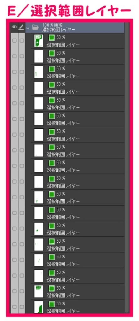 【マンガ背景用素材】【新宿】新宿駅南口⑦【夜/昼/トーンなしセット】【3変化対応】【zip転送で中身はclipファィル】
