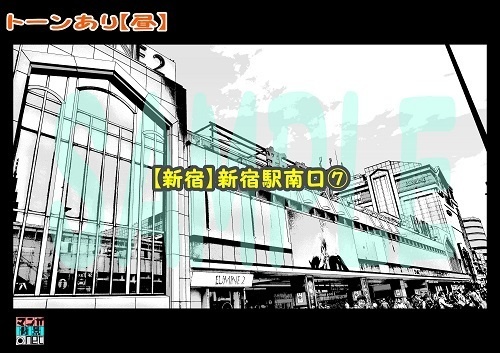 【マンガ背景用素材】【新宿】新宿駅南口⑦【夜/昼/トーンなしセット】【3変化対応】【zip転送で中身はclipファィル】