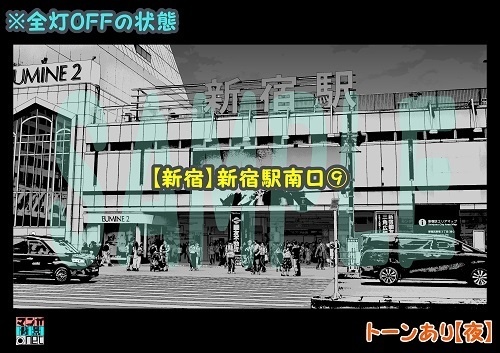 【マンガ背景用素材】【新宿】新宿駅南口⑨【夜/昼/トーンなしセット】【3変化対応】【zip転送で中身はclipファィル】